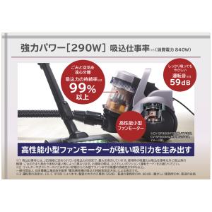 日立 掃除機 パワかるサイクロン 日本製 強力...の詳細画像5