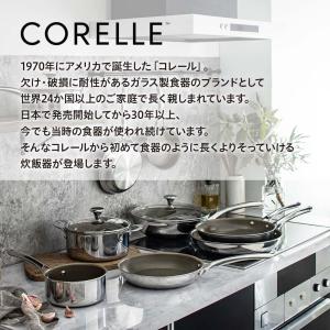 ドウシシャ コレール IH炊飯器 5合 RCB...の詳細画像4