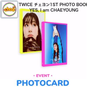 TWICE CHAEYOUNG  Yes, I am Chaeyoung. / 1ST PHOTOBOOK 公式グッズ  2種SET Neon Lime + Neon Pink ver. SET｜shopchoax2