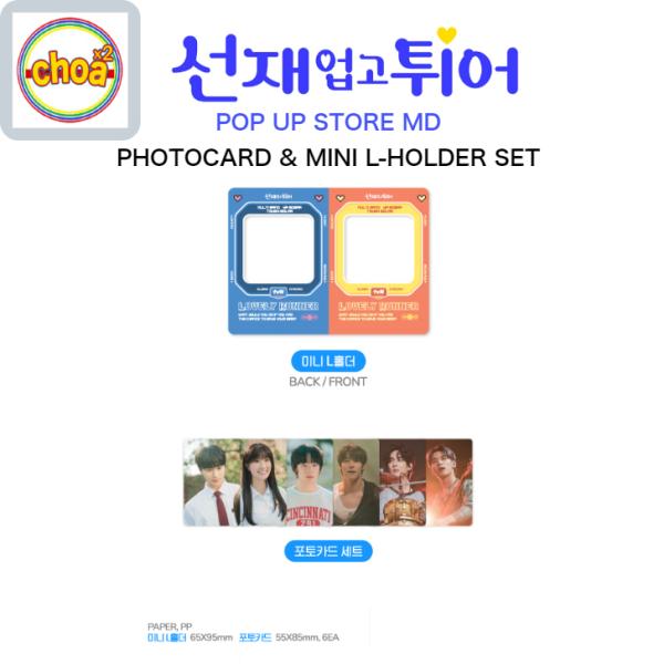 tvN ドラマ [ ソンジェ背負って走れ ] PHOTOCARD &amp; MINI L-HOLDERSE...