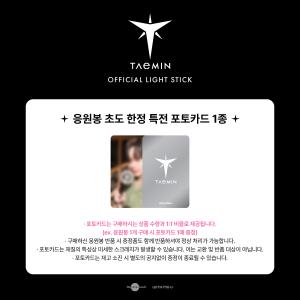TAEMIN OFFICIAL LIGHT S...の詳細画像1