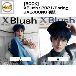 XBlush 2021年 SPRING (JAEJOONG 表紙 /画報,記事掲載) Chinese Magazines｜shopchoax2