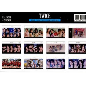 TWICE(トゥワイス)卓上カレンダー /20...の詳細画像3