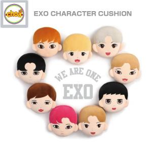 EXO CHARACTER CUSHION メンバー別選択 　公式グッズ exo