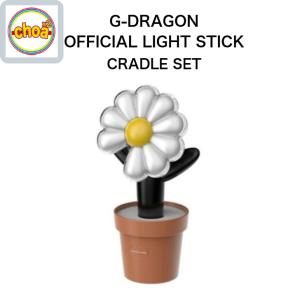 G-DRAGON OFFICIAL LIGHTSTICK +CRADLE SET 公式ペンライト&スタンドセット gd GDRAGON_TOOBAD GDRAGON_DRAMA