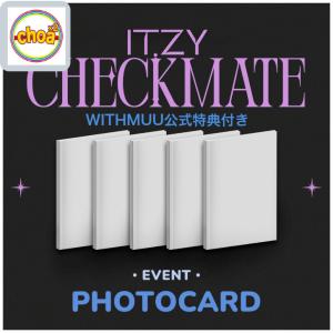 ITZY CHECKMATE  [ STANDARD EDITION] -  CHECKMATE (一般版)｜shopchoax2