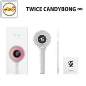 TWICE [CANDY BONG ∞ ]  OFFICIAL LIGHT STICK / トワイス 公式ペンライトver.3 公式トレカセット付 CANDY BONG インフィニティ―