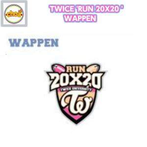 TWICE WAPPEN 'RUN 20X20' SPECIAL MD /トゥワイス 公式グッズ｜shopchoax2