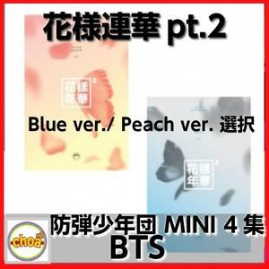 BTS -「 BE / Deluxe Edition 」防弾少年団 CD 初回限定版! バンタン