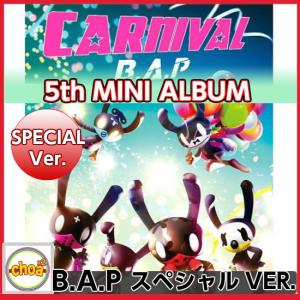 B.A.P (ビーエーピー) - 『CARNIVAL』限定版セット　カーニバル 5th mini Album SPECIAL｜shopchoax2