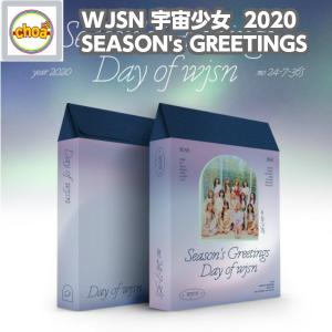 宇宙少女 WJSN  2020 SEASON'S GREETINGS [Day of wjsn]　公式カレンダー｜shopchoax2