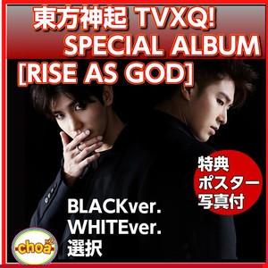 東方神起(TVXQ!) スペシャルアルバム『RISE AS GOD』(初回限定ポスター付) BLACKver. WHITEver.選択｜shopchoax2