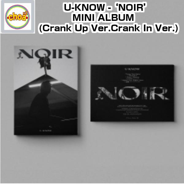 東方神起 U-KNOW「 NOIR 」MINI2集　CD ユンホミニ2集アルバム