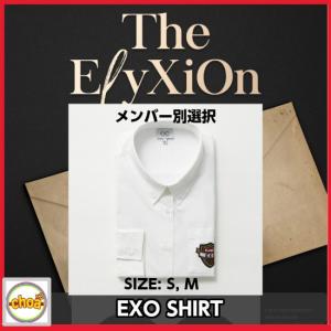 EXO The ElyXiOn OFFICIAL シャツ　メンバー別選択 2017EXO The E...