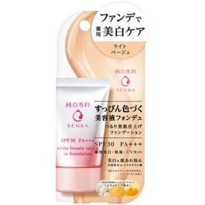 純白専科 すっぴん色づく美容液フォンデュ ライトベージュ × 30g
