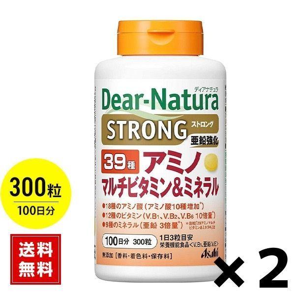 (2個セット)ディアナチュラ ストロング39アミノ マルチビタミン&amp;ミネラル 300粒 (100日分...