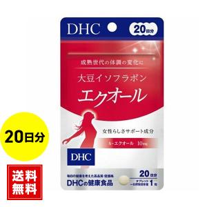 DHC 大豆イソフラボン エクオール 20日分