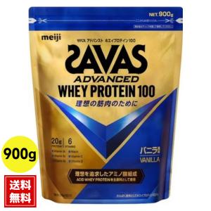 ザバス バニラ味 SAVAS アドバンストホエイ...の商品画像