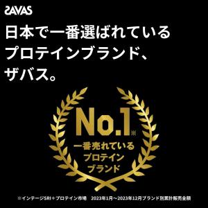 ザバス バニラ味 SAVAS アドバンストホエ...の詳細画像1