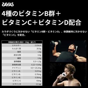 ザバス バニラ味 SAVAS アドバンストホエ...の詳細画像4