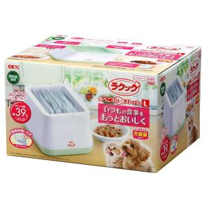 ジェックス ラクック 食べごろほっとストッカー L レトルトフードウォーマー