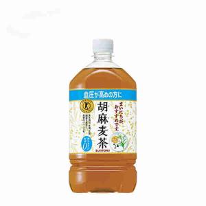 送料無料 胡麻麦茶 サントリー 1.05L ペット 12本×2ケース｜shopdaihei