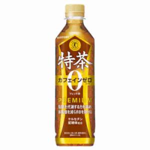 送料無料 賞味期限2026年2月 特茶 カフェインゼロ サントリー 500ml ペット 24本入×2...