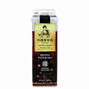 送料無料 丸福珈琲店 昭和9年伝承アイスコーヒー 無糖 1000ml パック 6本入｜shopdaihei