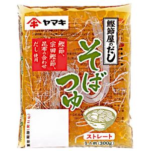 送料無料 かつお節屋のだし そばつゆ ストレート ヤマキ 300g 20袋入