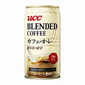 送料無料 カフェオレ カロリーオフ UCC 185g 缶 30本入