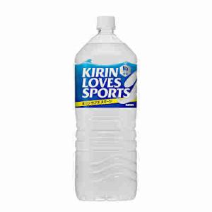送料無料 ラブズスポーツ キリン 2L 6本×2ケース