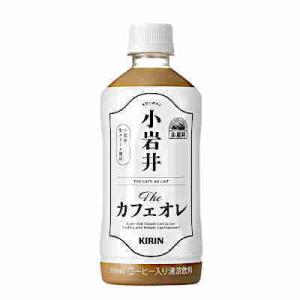 送料無料 小岩井 ザ カフェオレ キリン 500ml ペット 24本入×2ケース