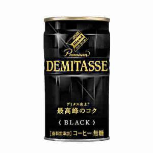 送料無料 ダイドー ブレンド デミタス ブラック 150g 缶 30本×2ケース
