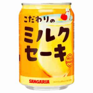 送料無料 こだわりミルクセーキ サンガリア 275g ペット 24本入