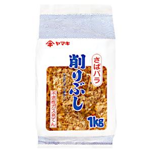 送料無料 さばバラ ヤマキ 1kg 2個入