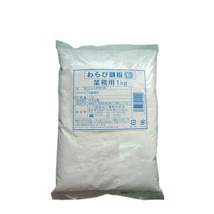 送料無料 わらび餅粉 火乃国 業務用 1kg 12個｜ショップダイヘイYahoo!店