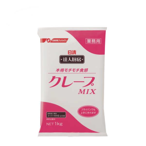 送料無料 達人厨房 クレープMIX 業務用 日清製粉ウェルナ 1kg 10個入×2ケース