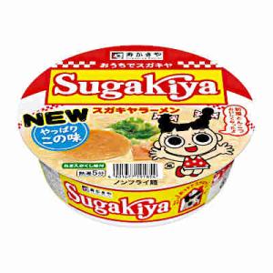 送料無料 SUGAKIYAラーメン カップ 寿がきや 12個入