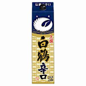 白鶴 上撰 辛口 白鶴酒造 2L パック 6本入