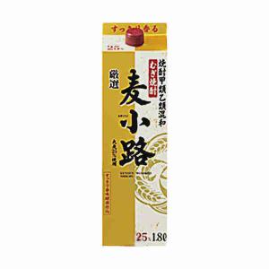 麦小路 麦 25度 宝酒造 1.8L パック 6本入