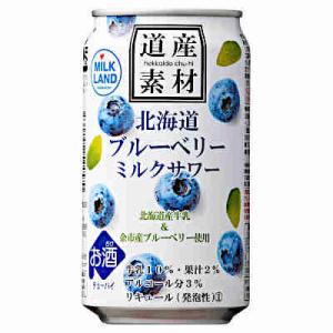 送料無料 道産素材 ブルーベリーミルクサワー 北海道麦酒醸造 350ml 缶 24本入