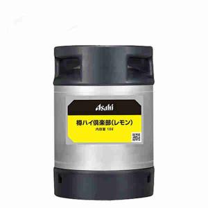 アサヒ 送料無料 プレミアムビール 熟撰 生樽 10L 生ビール