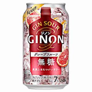 送料無料 ジノン GINON グレープフルーツ 無糖 アサヒ 350ml 缶 24本入