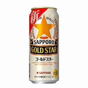 送料無料 ゴールドスター サッポロ 500ml 缶 24本入×2ケース
