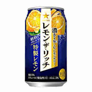 送料無料 レモン ザ リッチ 特製レモン サッポロ 350ml 缶 24本入
