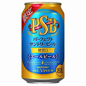 送料無料 数量限定 パーフェクトサントリービール 糖質ゼロ エールビール サントリー 350ml 缶...