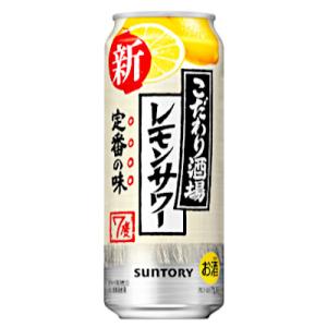 送料無料 こだわり酒場のレモンサワー サントリー 500ml 缶 24本入×2ケース｜shopdaihei