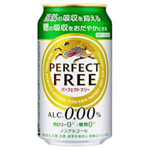 送料無料 パーフェクトフリー キリン 350ml 缶 24本入