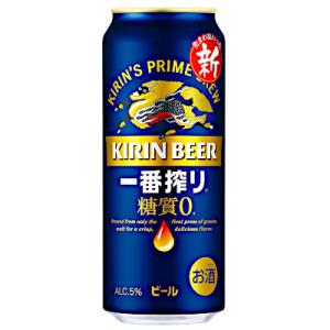 キリン（KIRIN） 送料無料 淡麗 プラチナダブル 500ml 缶 24本×2ケース