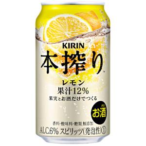 送料無料 本搾り レモン キリン 350ml 缶 24本入｜shopdaihei